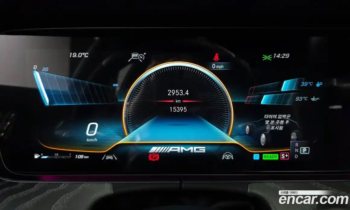 Mercedes-Benz E-Class 2023 3.0 Автомат в Москве № 219157, фото 7