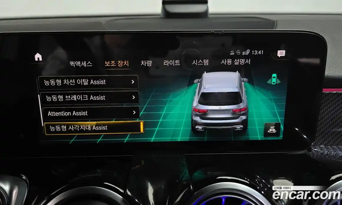 Mercedes-Benz GLB-Class 2022 2.0 Автомат в Москве № 219809, фото 8