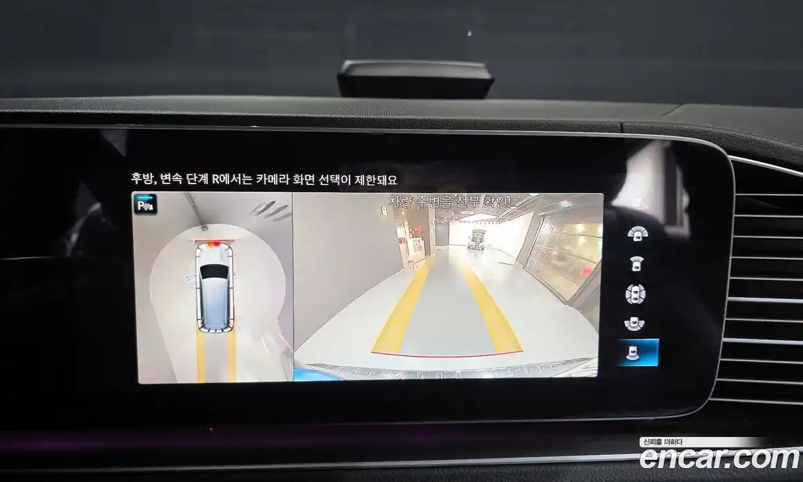 Mercedes-Benz GLS-Class 2022 4.0 Автомат в Москве № 225180, фото 11