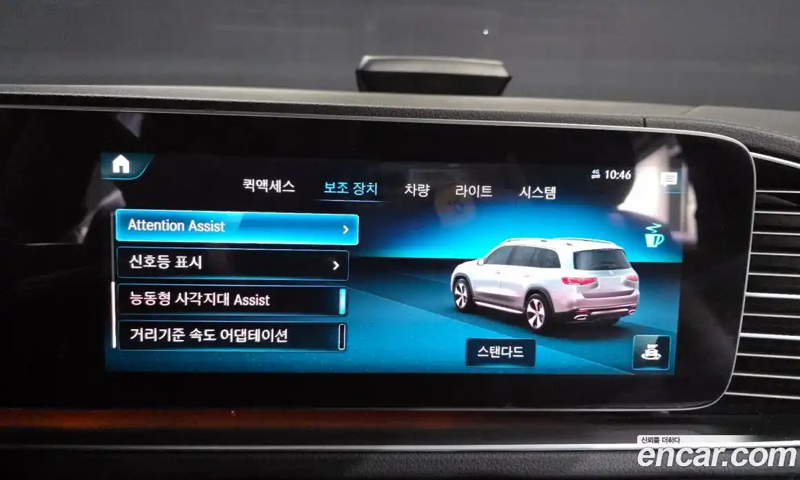 Mercedes-Benz GLS-Class 2022 4.0 Автомат в Москве № 225180, фото 3