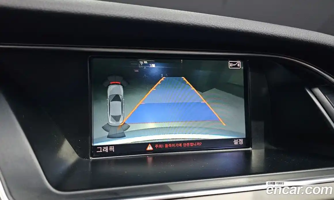 Audi A5 2015 2.0 Автомат в Москве № 226665, фото 17