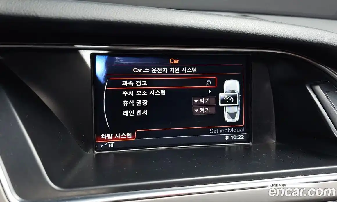 Audi A5 2015 2.0 Автомат в Москве № 226665, фото 10