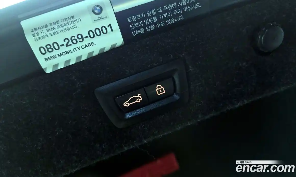 BMW 5-Series 2020 2.0 Автомат в Москве № 229098, фото 4