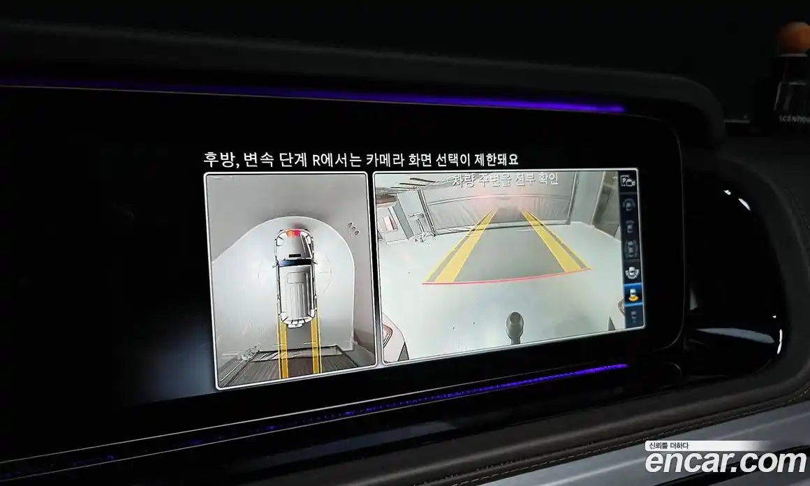 Mercedes-Benz G-Class 2024 4.0 Автомат в Москве № 229412, фото 15