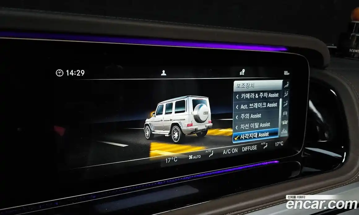 Mercedes-Benz G-Class 2024 4.0 Автомат в Москве № 229412, фото 5