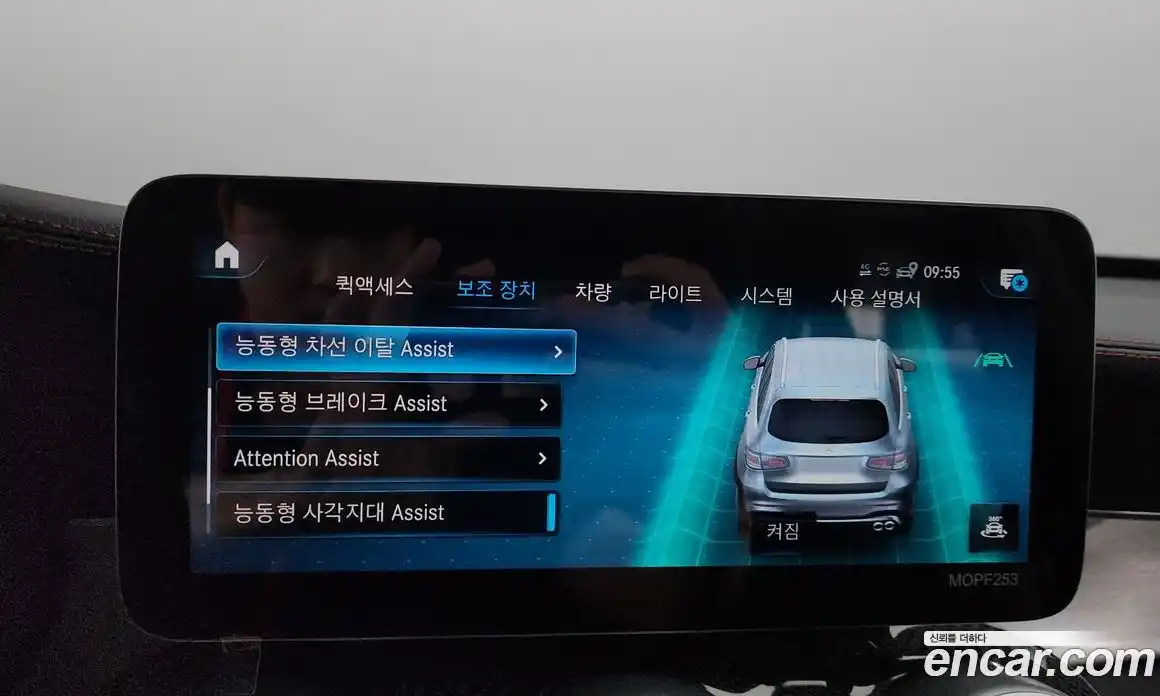 Mercedes-Benz GLC-Class 2021 3.0 Автомат в Москве № 229618, фото 20