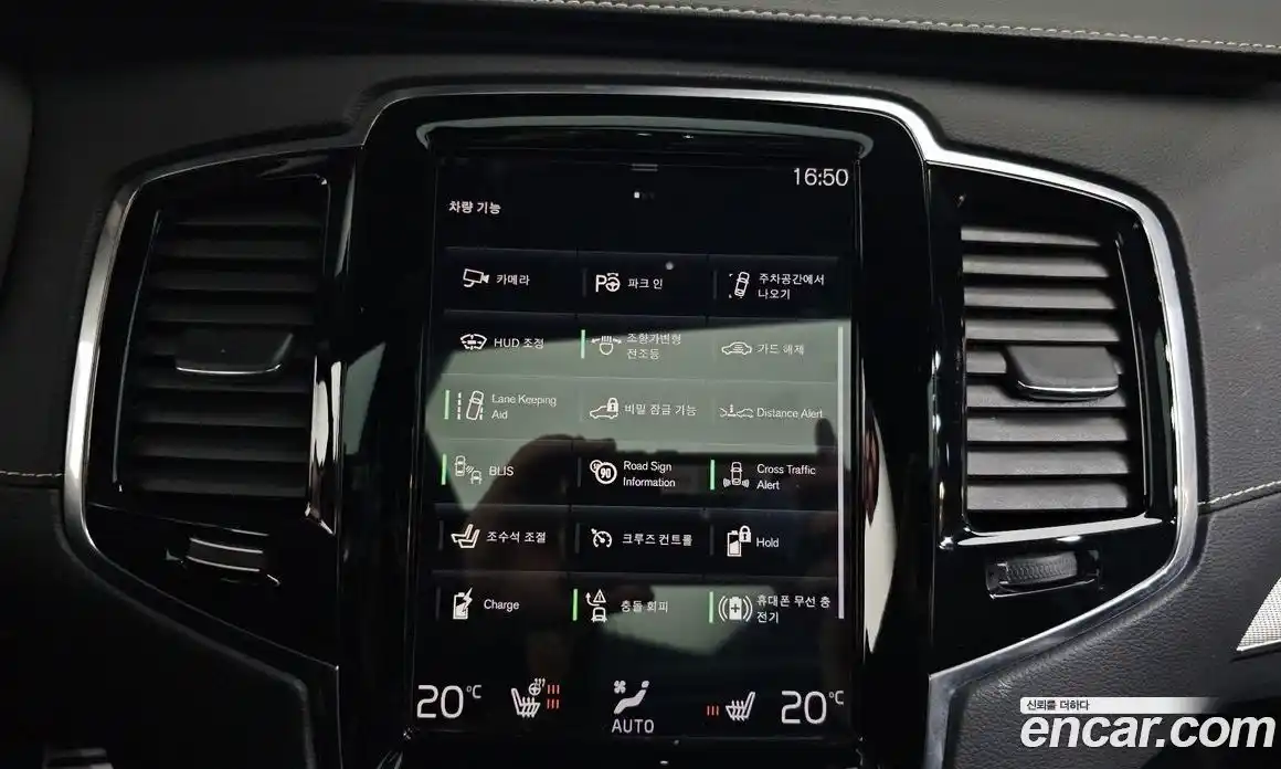 Volvo XC90 2021 2.0 Автомат в Москве № 230451, фото 12