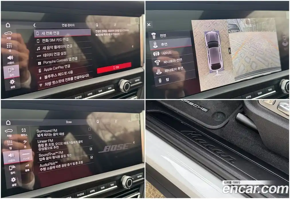 Porsche Macan 2021 2.0 Автомат в Москве № 231013, фото 15