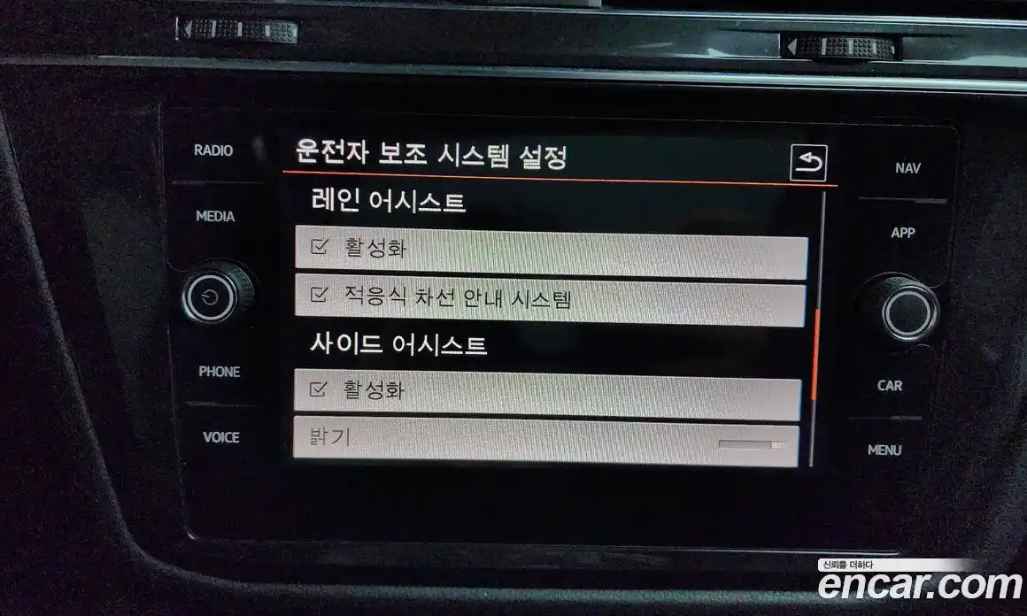 Volkswagen Tiguan 2020 2.0 Автомат в Москве № 254588, фото 11