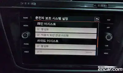 Volkswagen Tiguan 2020 2.0 Автомат в Москве № 254588, миниатюра 11