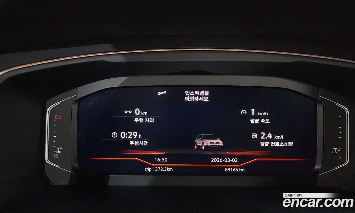 Volkswagen Tiguan 2020 2.0 Автомат в Москве № 254588, фото 9