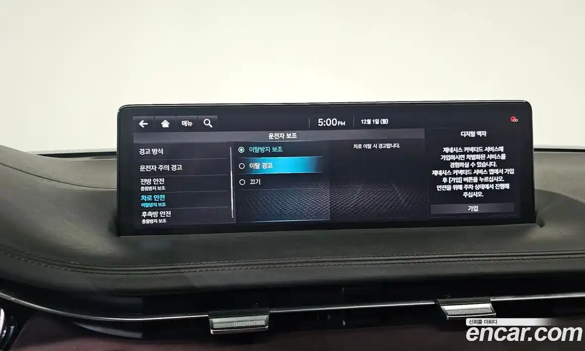 Genesis GV70 2021 2.5 Автомат в Москве № 25570, фото 19