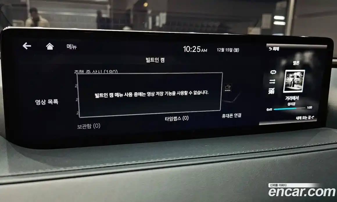 Genesis G80 2022 3.5 Автомат в Москве № 25965, фото 12