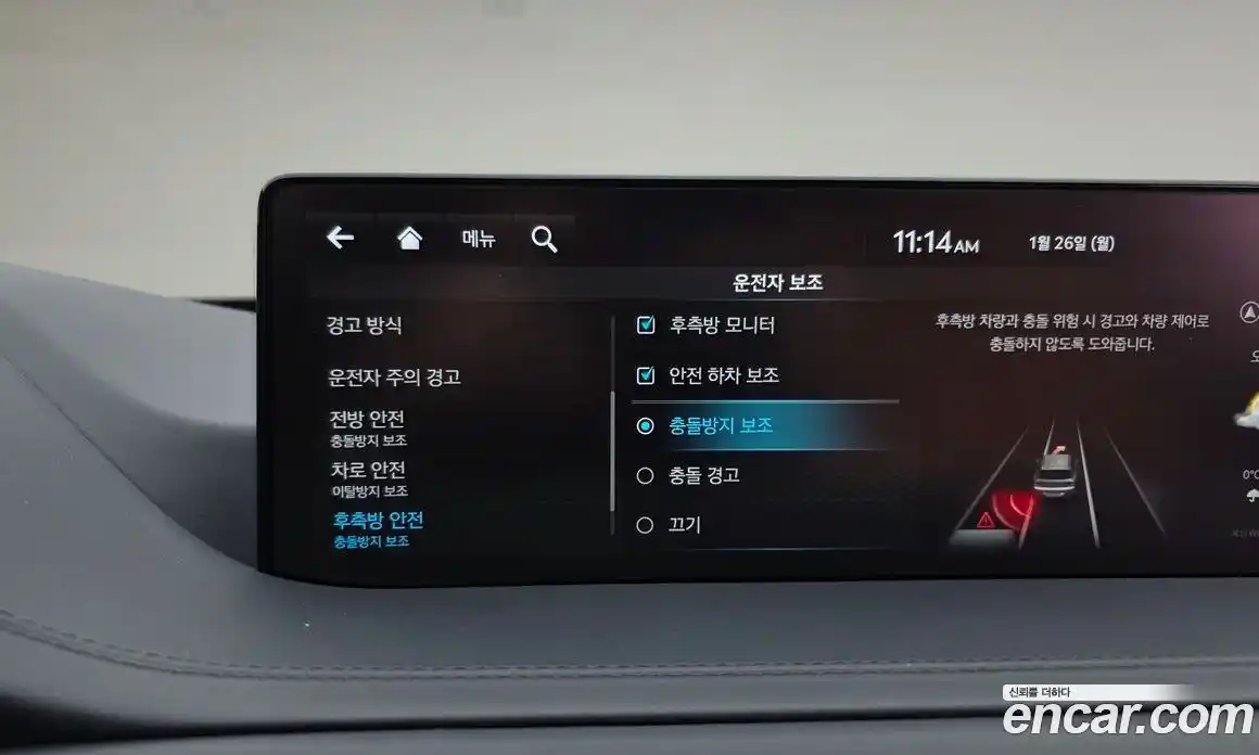 Genesis GV80 2023 3.0 Автомат в Москве № 26074, фото 6