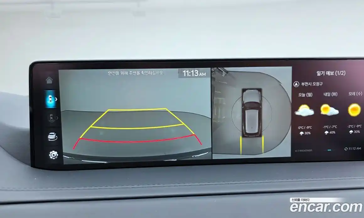 Genesis GV80 2023 3.0 Автомат в Москве № 26074, фото 8