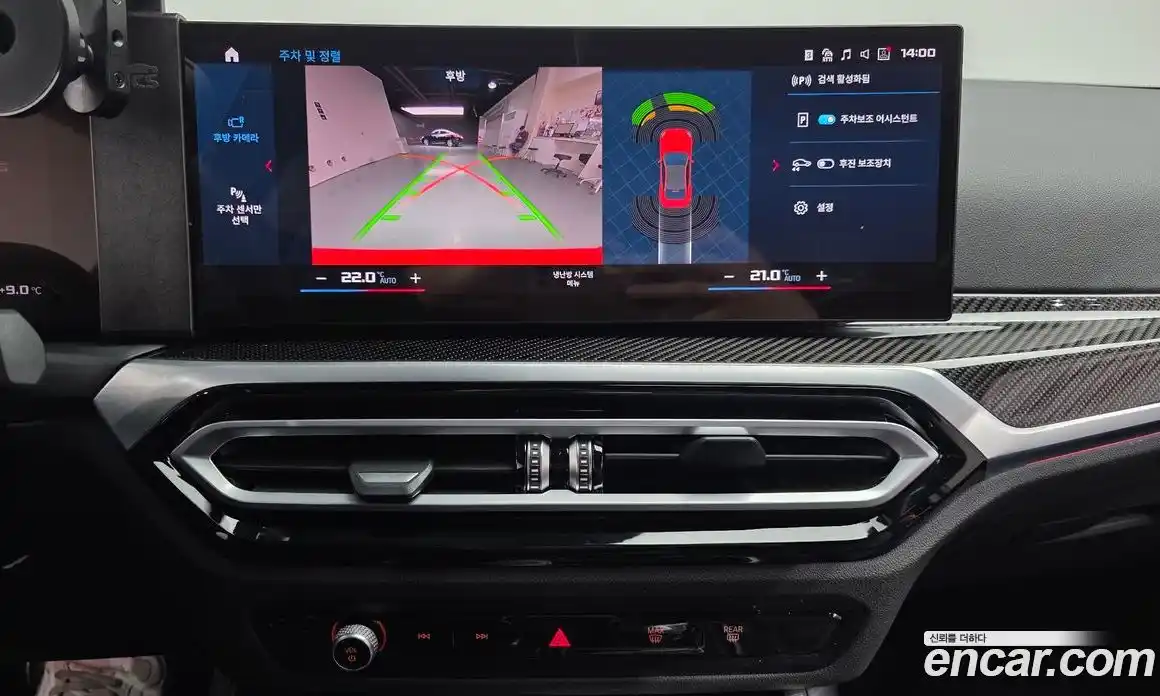 BMW M2 2024 3.0 Автомат в Москве № 267511, фото 14