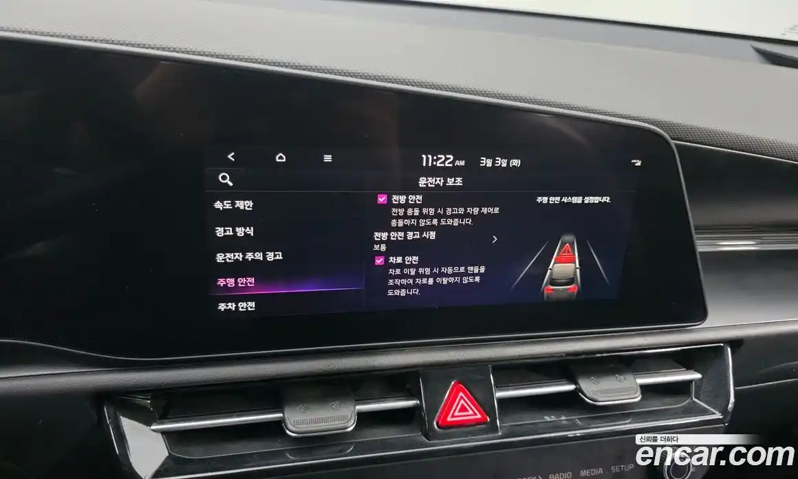 Kia Niro 2025 1.6 Автомат в Москве № 269778, фото 12