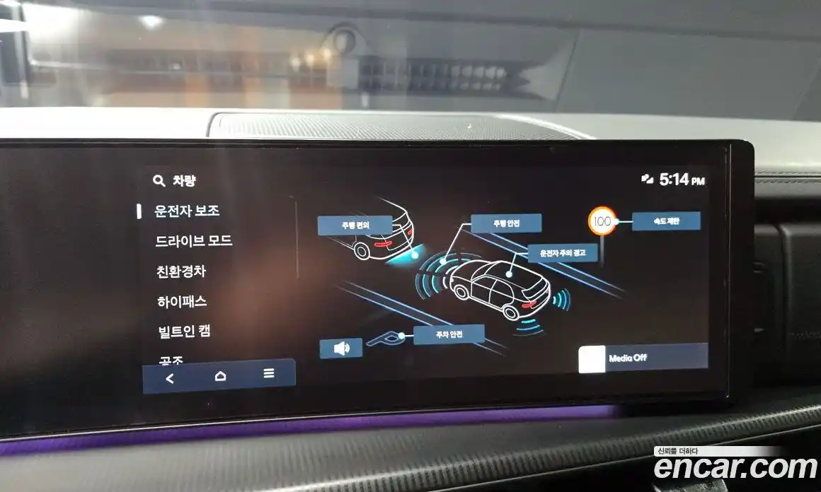 Hyundai Santa Fe 2024 1.6 Автомат в Москве № 2720, фото 5