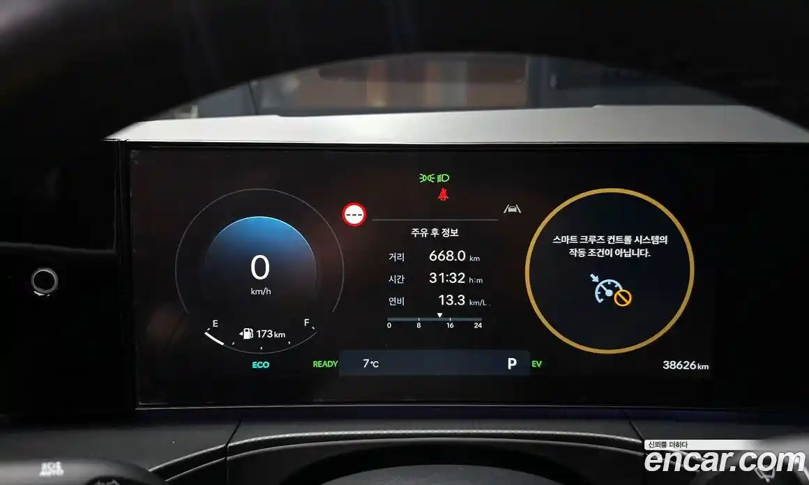 Hyundai Santa Fe 2024 1.6 Автомат в Москве № 2720, фото 10