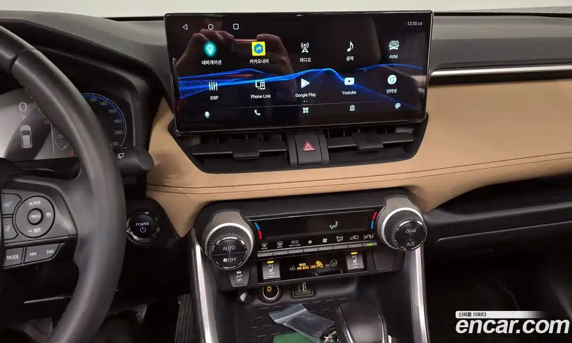 Toyota RAV4 2024 2.5 Автомат в Москве № 279227, фото 5