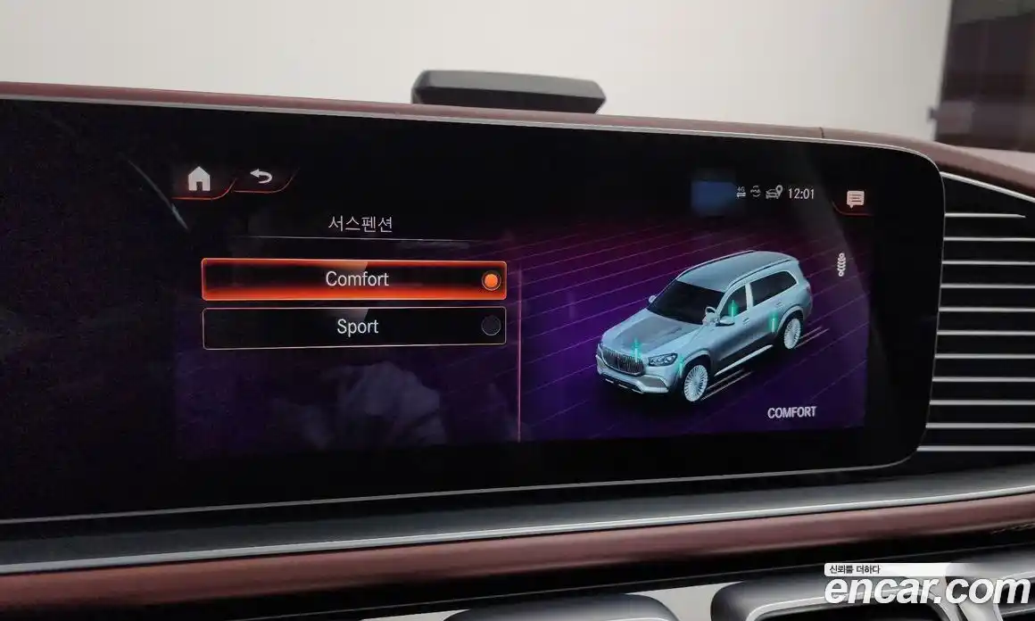 Mercedes-Benz GLS-Class 2023 4.0 Автомат в Москве № 287422, фото 12