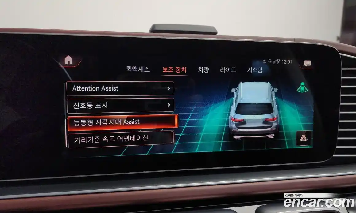 Mercedes-Benz GLS-Class 2023 4.0 Автомат в Москве № 287422, фото 16