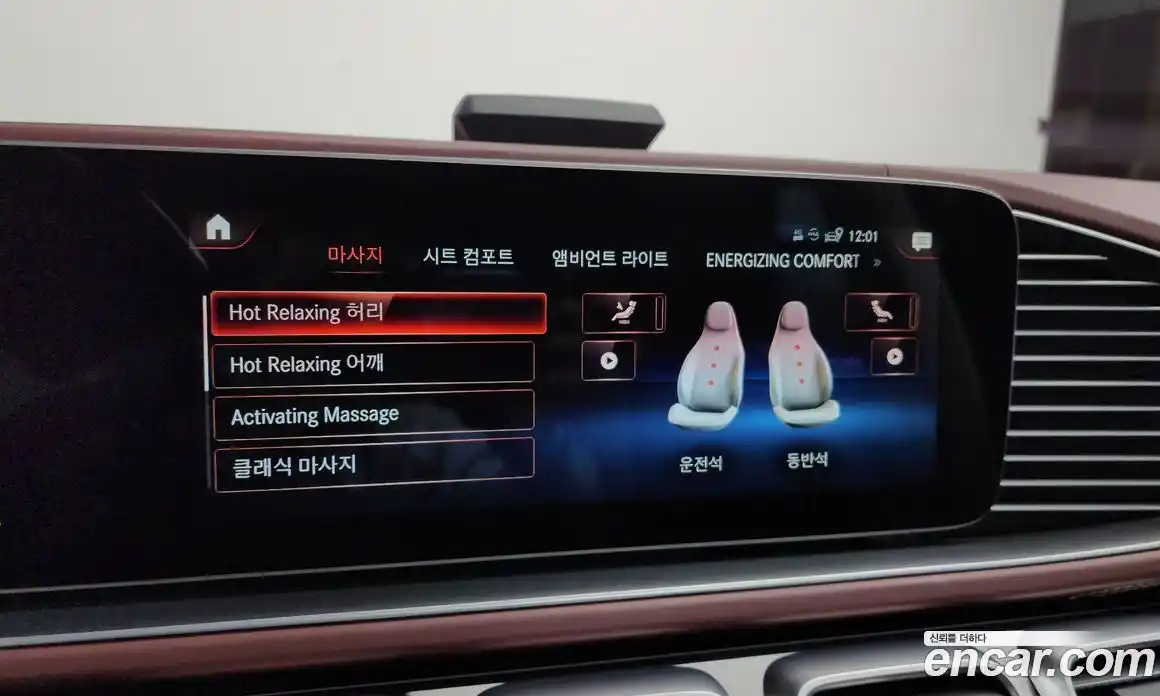 Mercedes-Benz GLS-Class 2023 4.0 Автомат в Москве № 287422, фото 20