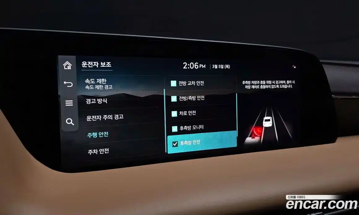 Genesis G90 2024 3.5 Автомат в Москве № 288858, фото 17