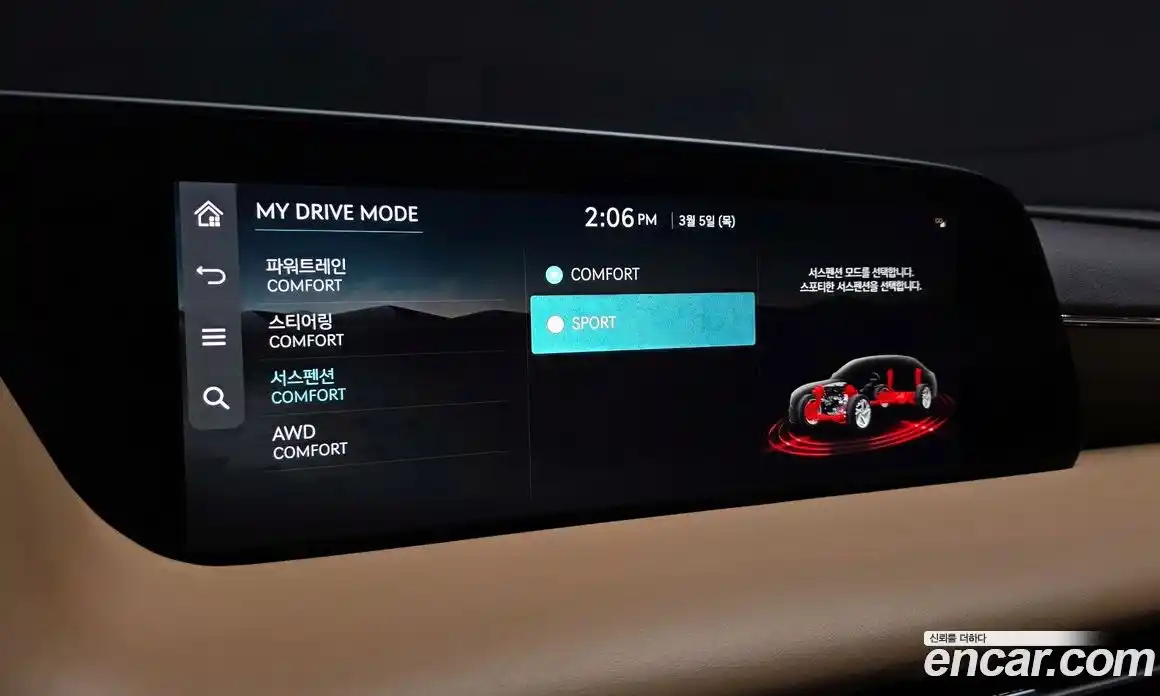 Genesis G90 2024 3.5 Автомат в Москве № 288858, фото 18