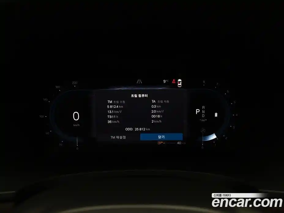 Volvo S90 2024 2.0 Автомат в Москве № 293936, фото 8