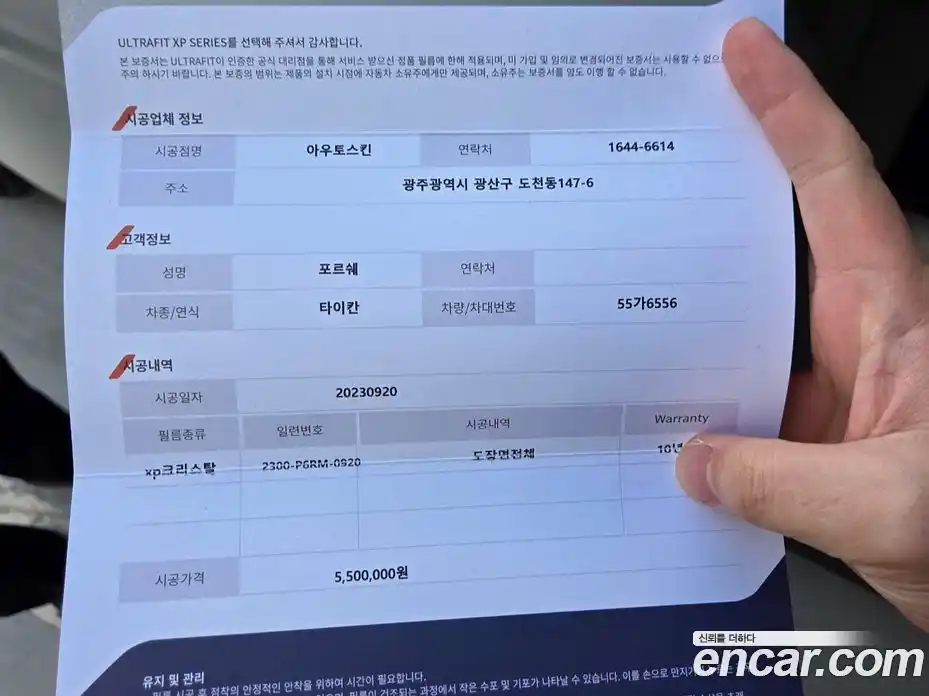 Porsche Taycan 2024 Автомат в Москве № 374451, фото 20