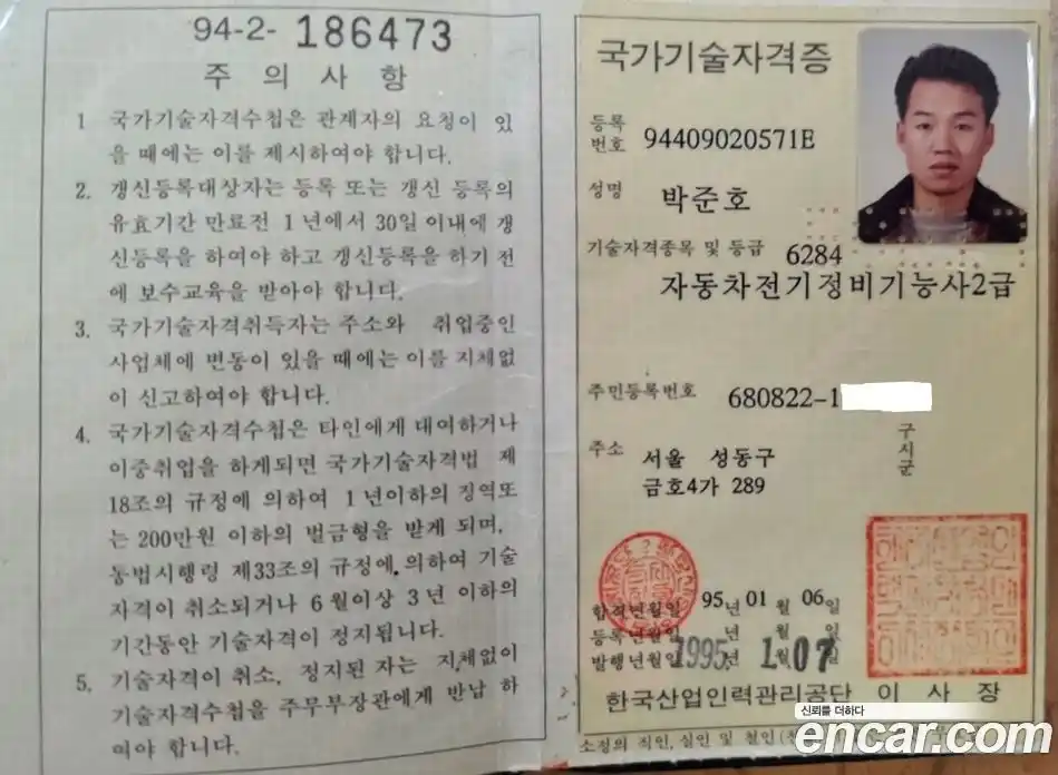 Chevrolet Trax 2018 1.6 Автомат в Москве № 37724, фото 9