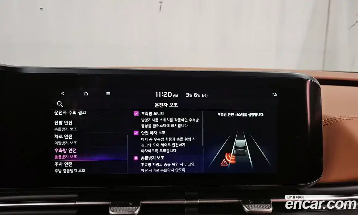 Kia Canival 2022 3.5 Автомат в Москве № 399402, фото 16