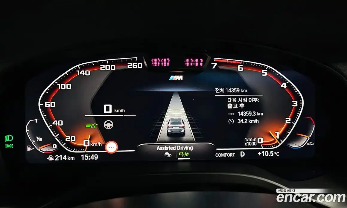 BMW X4 2024 2.0 Автомат в Москве № 424726, фото 8