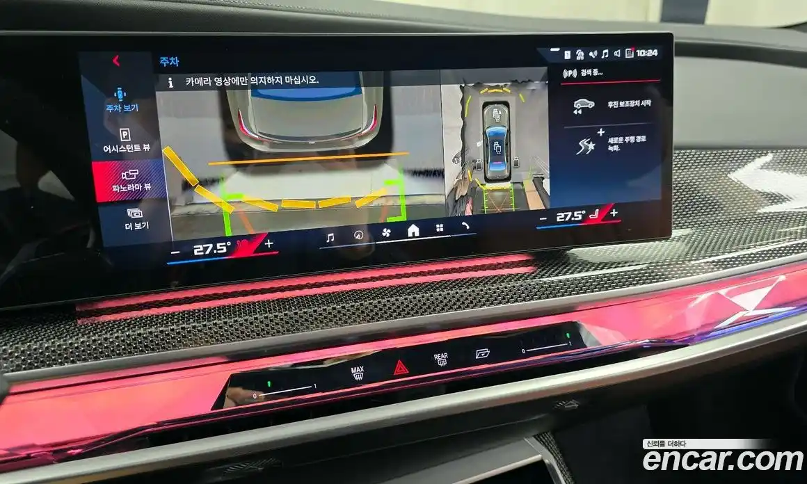 BMW i7 2024 0.3 Автомат в Москве № 425073, фото 15