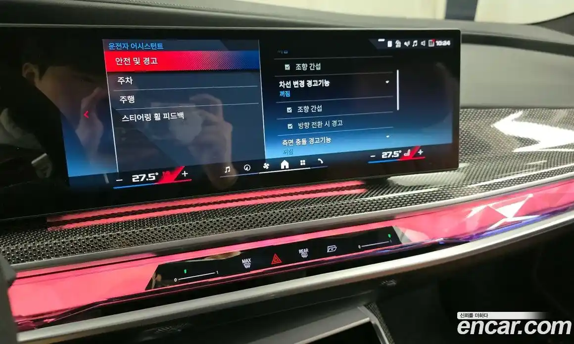 BMW i7 2024 0.3 Автомат в Москве № 425073, фото 16