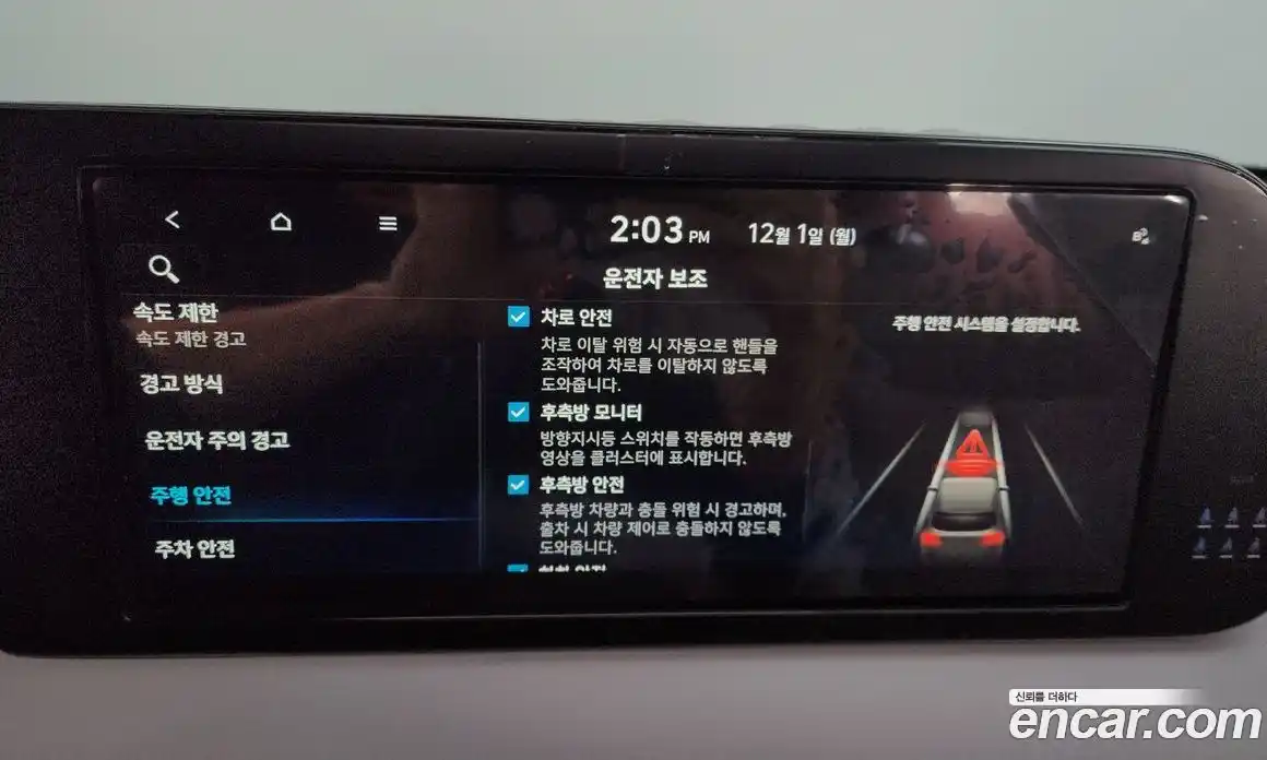 Hyundai Palisade 2024 2.2 Автомат в Москве № 43553, фото 18