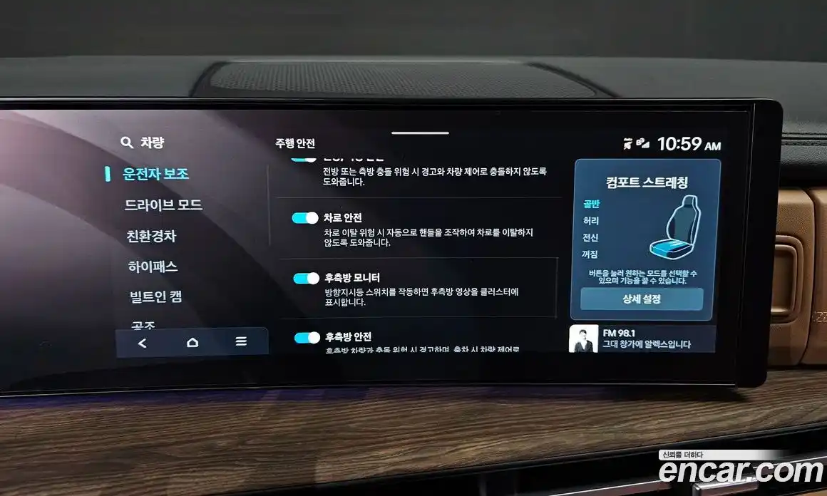 Hyundai Santa Fe 2025 1.6 Автомат в Москве № 456649, фото 16