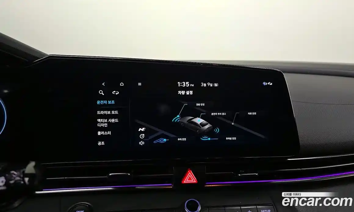 Hyundai Avante 2022 2.0 Механическая в Москве № 458626, фото 15