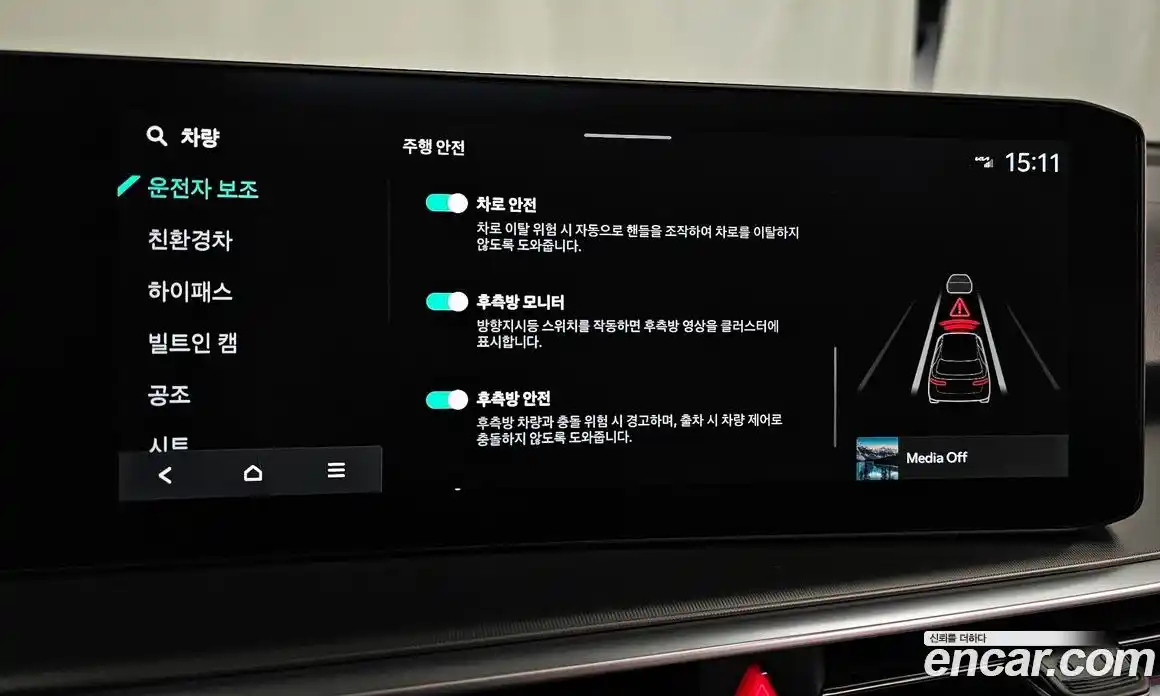 Kia Sorento 2024 1.6 Автомат в Москве № 461050, фото 16