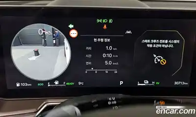 Kia Sorento 2024 1.6 Автомат в Москве № 461050, миниатюра 8