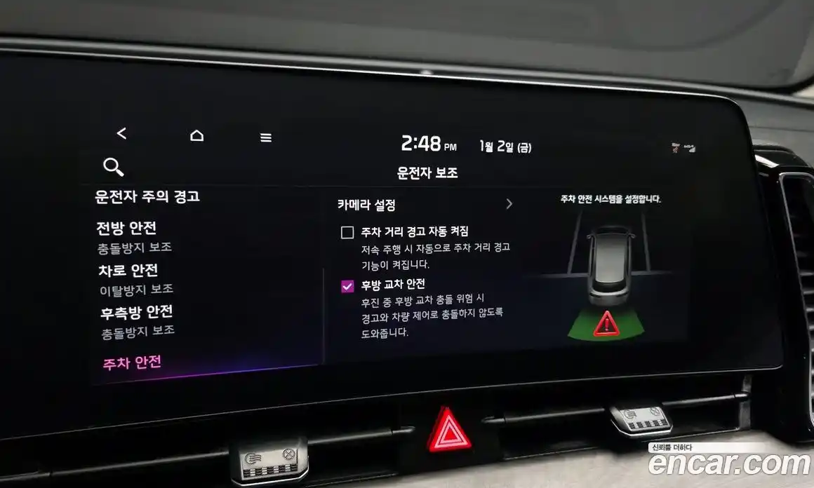 Kia Sportage 2023 1.6 Автомат в Москве № 52452, фото 13