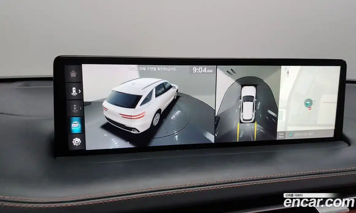 Genesis GV70 2024 2.5 Автомат в Москве № 56692, фото 17