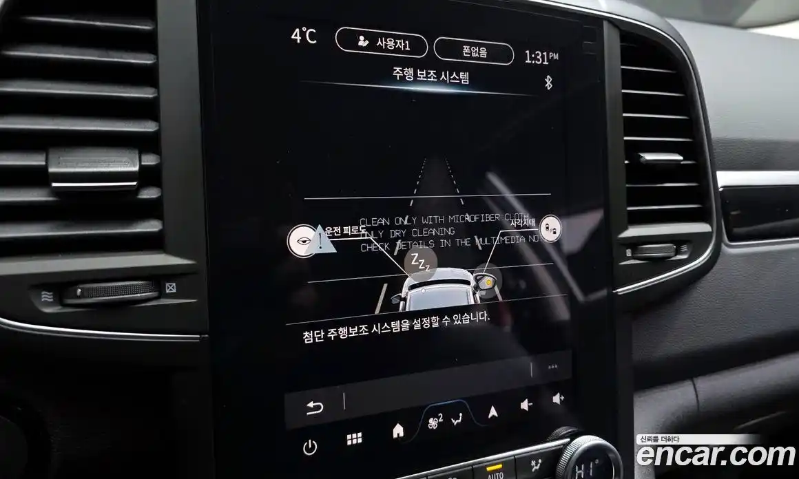 Renault QM6 2026 2.0 Автомат в Москве № 106931, фото 10