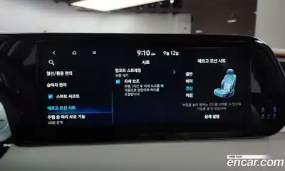 Hyundai Palisade 2023 2.2 Автомат в Москве № 110540, миниатюра 12