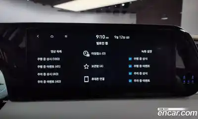 Hyundai Palisade 2023 2.2 Автомат в Москве № 110540, миниатюра 2