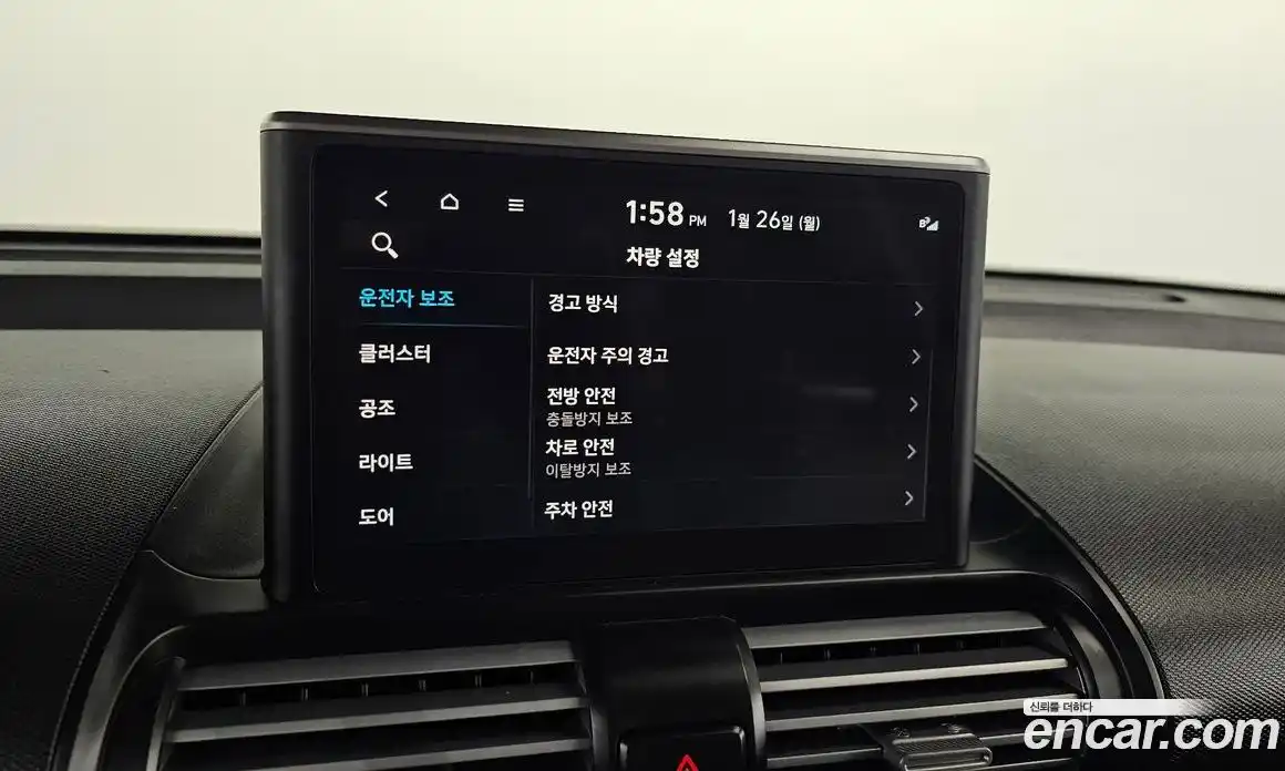 Hyundai Casper 2023 1.0 Автомат в Москве № 111954, фото 17