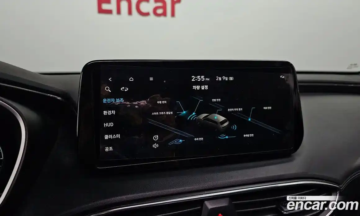 Hyundai Santa Fe 2023 1.6 Автомат в Москве № 112340, фото 20