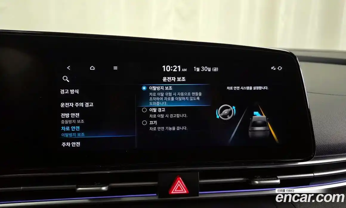 Hyundai Avante 2021 1.6 Автомат в Москве № 113410, фото 11