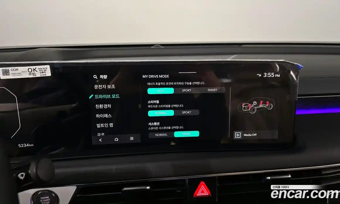 Kia K8 2025 1.6 Автомат в Москве № 114525, фото 15